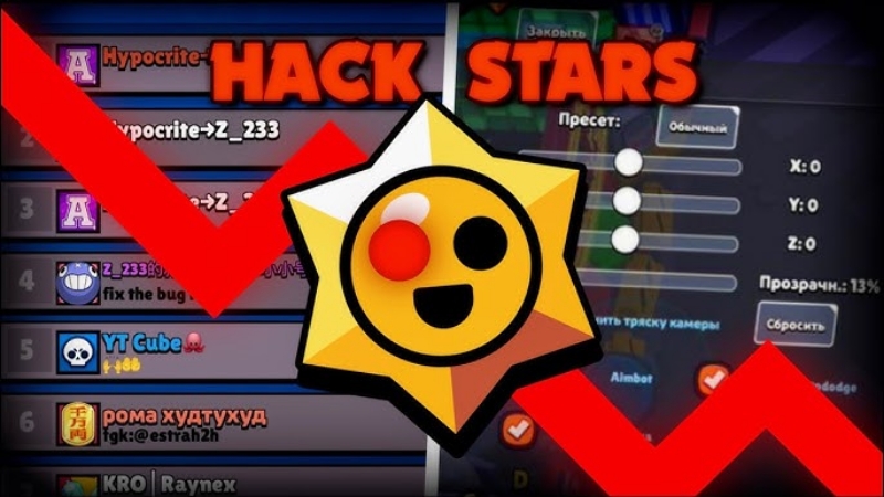Tải Brawl Stars MOD (Vô Hạn Tiền, Kim Cương) v66.263 APK 4 Hack Brawl Stars