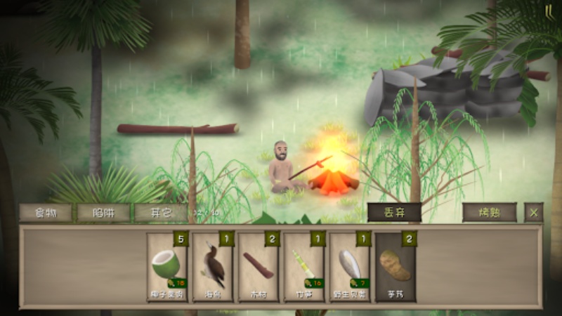 Marooned MOD APK